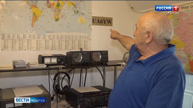 14.30 «Местное время. Вести. Адыгея»    от  18.04.2026г.