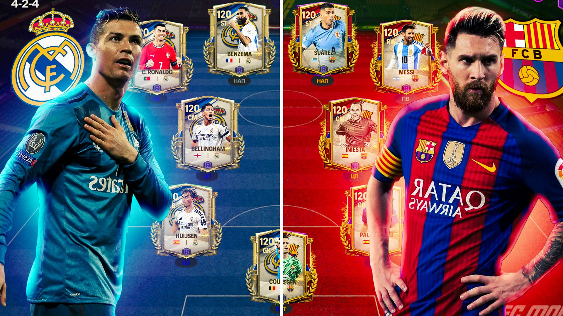 БИТВА СОСТАВОВ в FC MOBILE: БАРСЕЛОНА против РЕАЛ МАДРИДА