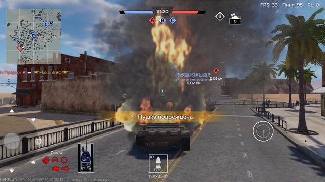 War Thunder Mobile