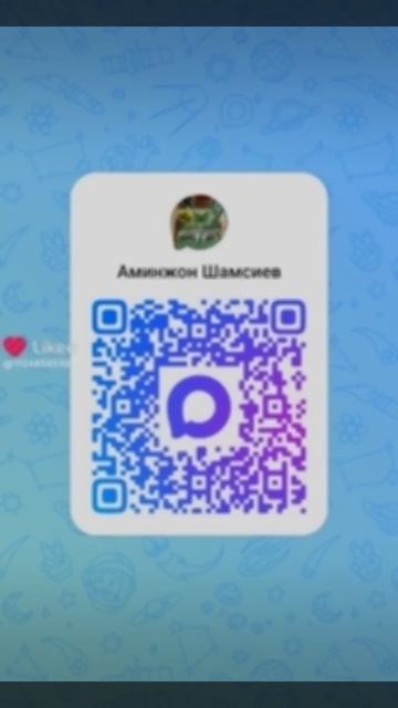 приходите в мой макс вместе поопщаем