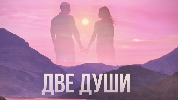 Песни для души. Новая песня 