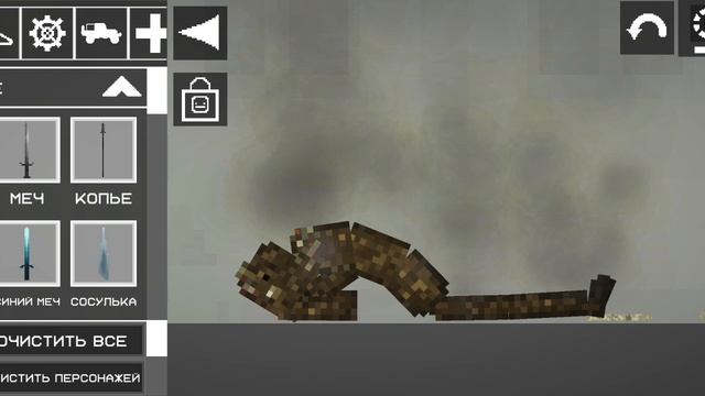 как создать мелонторт в MELON SANDBOX