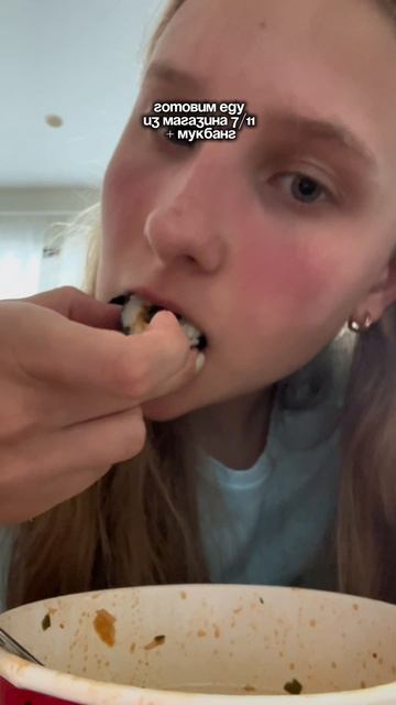 Мукбанг из 7/11🍜