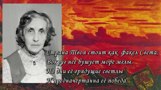 РЕРИХОВСКОЕ НАСЛЕДИЕ. 9 МАЯ - ДЕНЬ ПОБЕДЫ. Центр Рериха-Алтай.