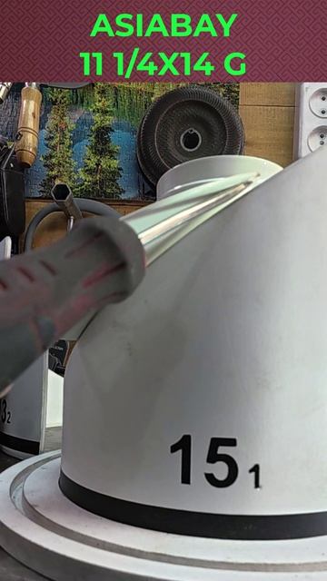 Китайский винт ИЛИ фантазия по Китайски!