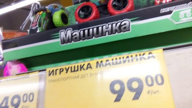 Решил снова прийти в магазин чижик за крутыми новинками. Очень большой здесь выбор товаров .