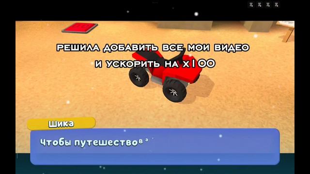 звук 😂😂РЕШИЛА УСКОРИТЬ ВИДЕО НА X100! #Звук #😂😂 #😎