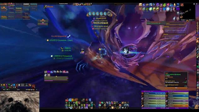 манагорн 8 и героик 1