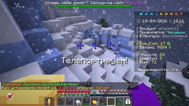 ОБЗОР ЛУЧШЕГО СЕРВЕРА