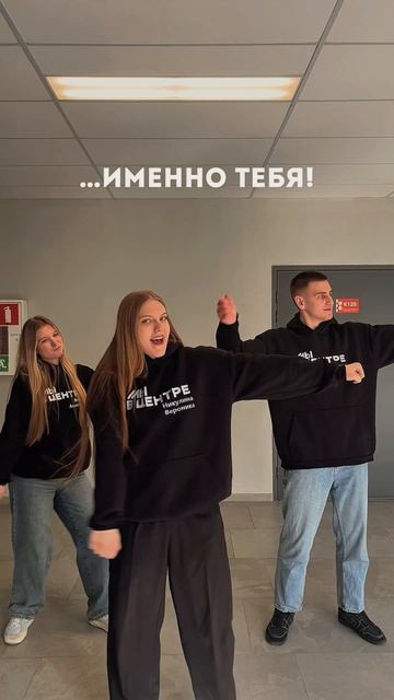 Они ждут именно тебя #shorts