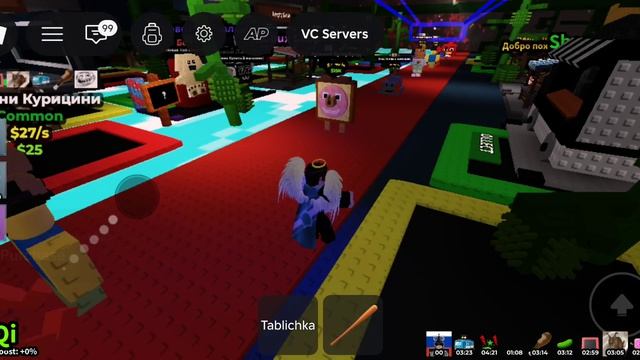 Получил новую лимитку смачное комбо!?