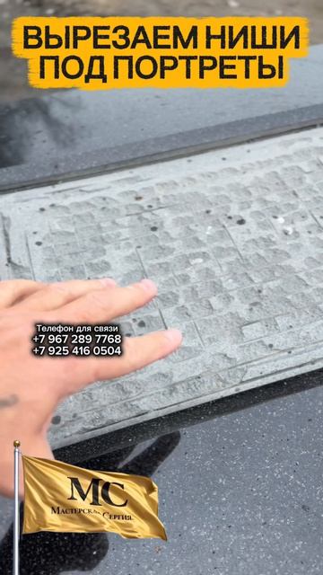 СОЗДАЁМ ПАМЯТНИК ДЛЯ ВОЕННОГО. Идёт процесс изготовления.