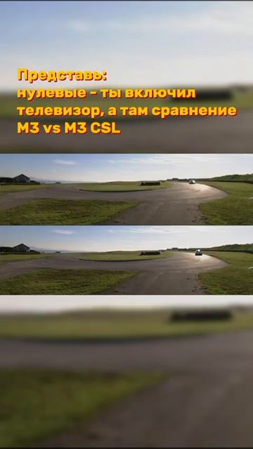 Test BMW M3 & BMW M3 CSL (E46)