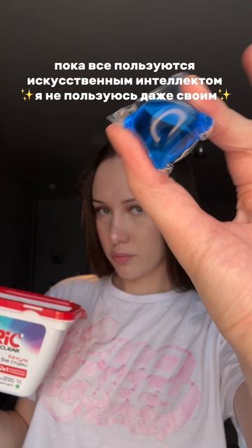 набор капсул для стирки ARIC «весенняя симфония»  арт Wb: #725155445