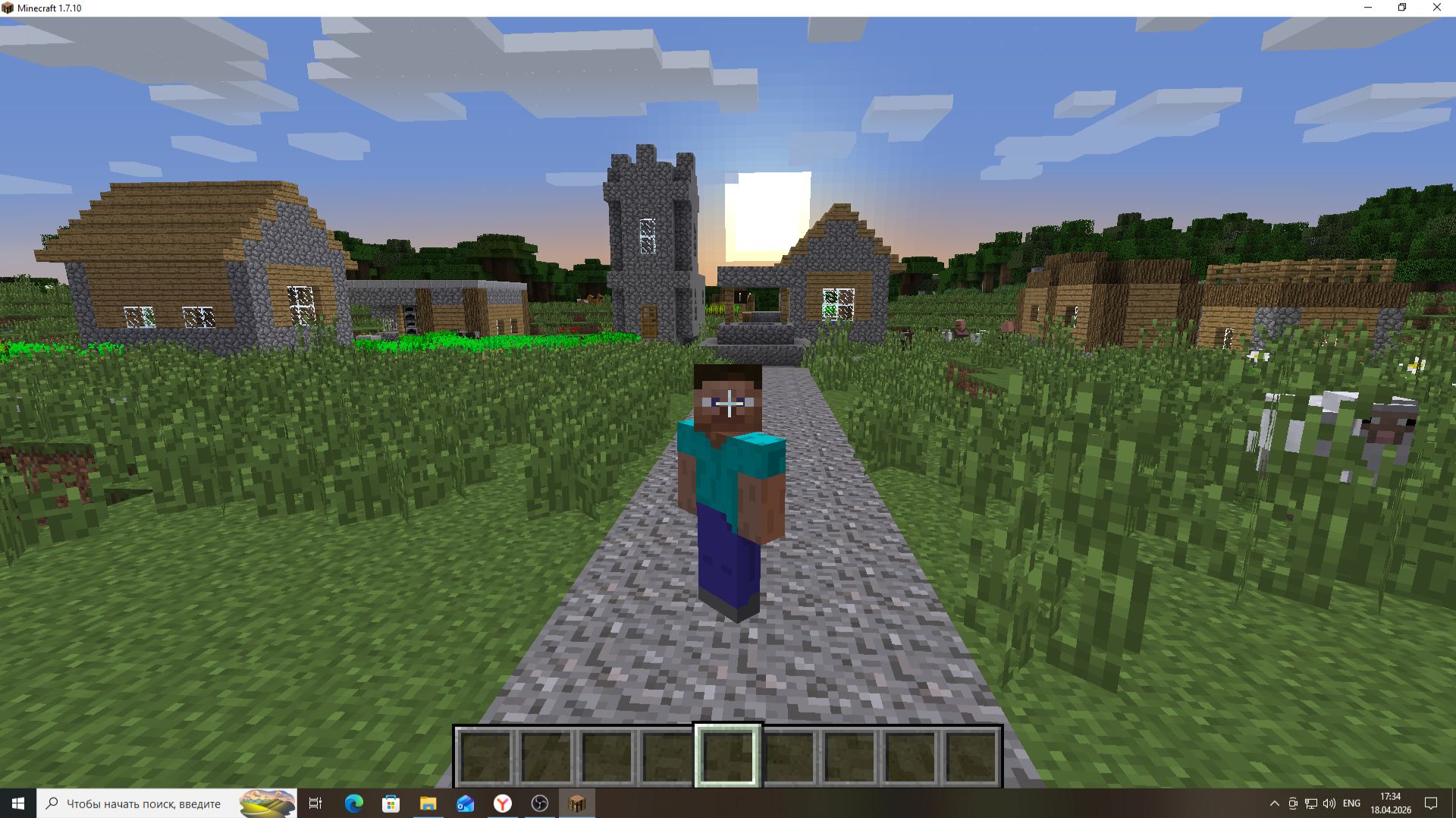 Наконец-то!!!