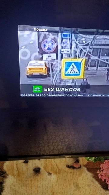 Помните......