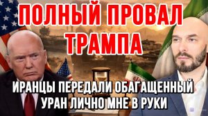 ПОЛНЫЙ ПРОВАЛ ТРАМПА. КОНЦЕНТРАЦИЯ АМЕРИКАНСКИХ СОЛДАТ / НИКОЛАЙ ЛИЛИН новости