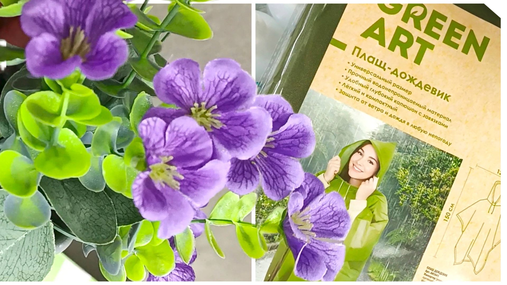 🌿🪻ФИКС ПРАЙС💜ОБЗОР ПОЛОЧЕК МАГАЗИНА🪻🌿апрель 2026