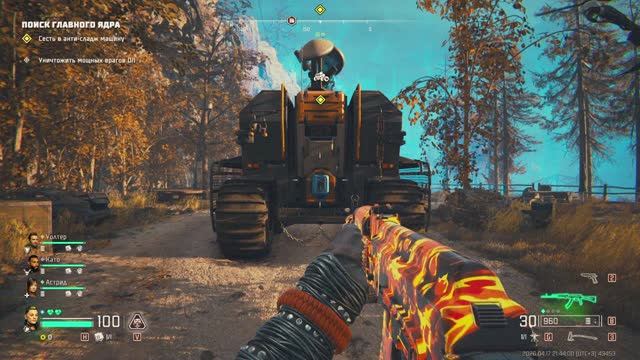 JOHN CARPENTERS TOXIC COMMANDO 1-5