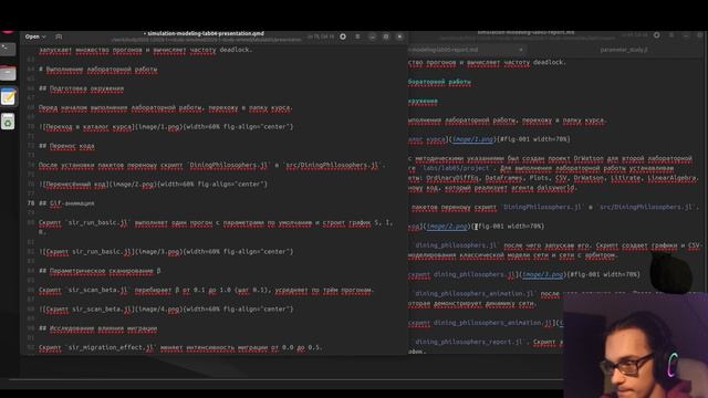 Лаб 5. Презентация