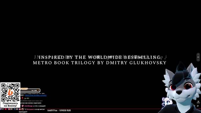 🐺 Роско смотрит трейлер Метро 2039