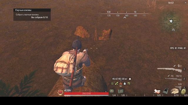 Stalker Online № 20 : знакомство с имарьком и учеными доставка коконов