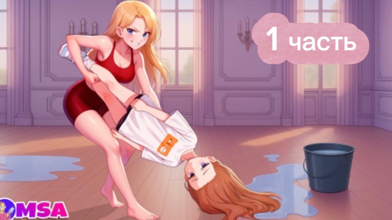 История Золушки