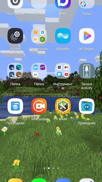 Как самостоятельно создать мод для Майнкрафта пе