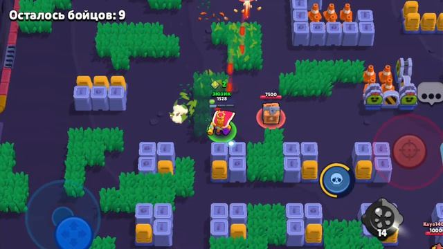 Бравл старс 
Новая рубрика ( 2 часть)