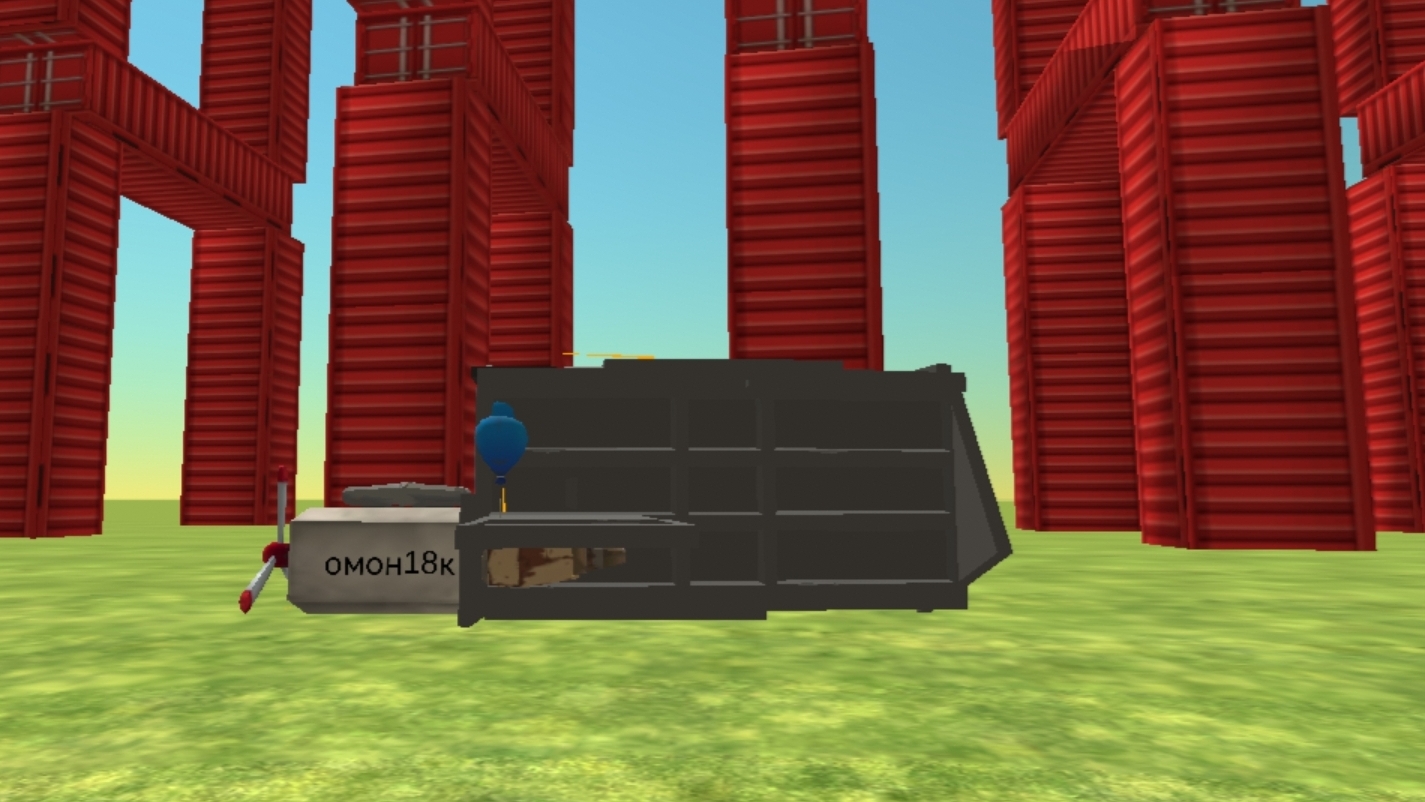 истрибитель