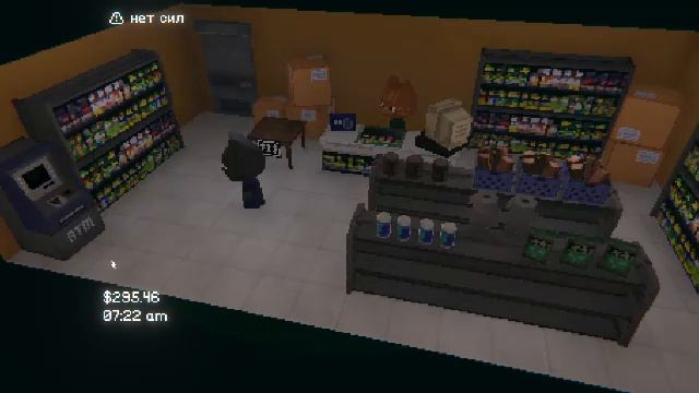 Easy Delivery Co. Стрим 3.2