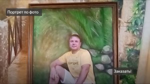 КРАСИВЫЙ ПОРТРЕТ ПО ФОТО. Заказать портрет, картины. Парные, семейные, личные. Подарок на праздник!