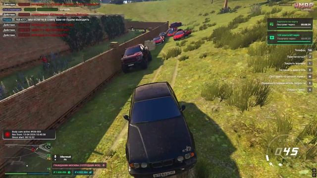 Рапорт на ЧОП 13.04.2026