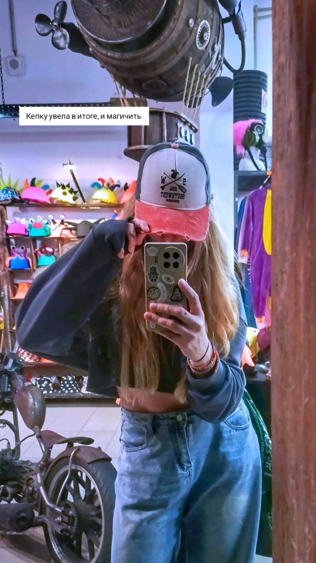 Гадаем на доске уинджи