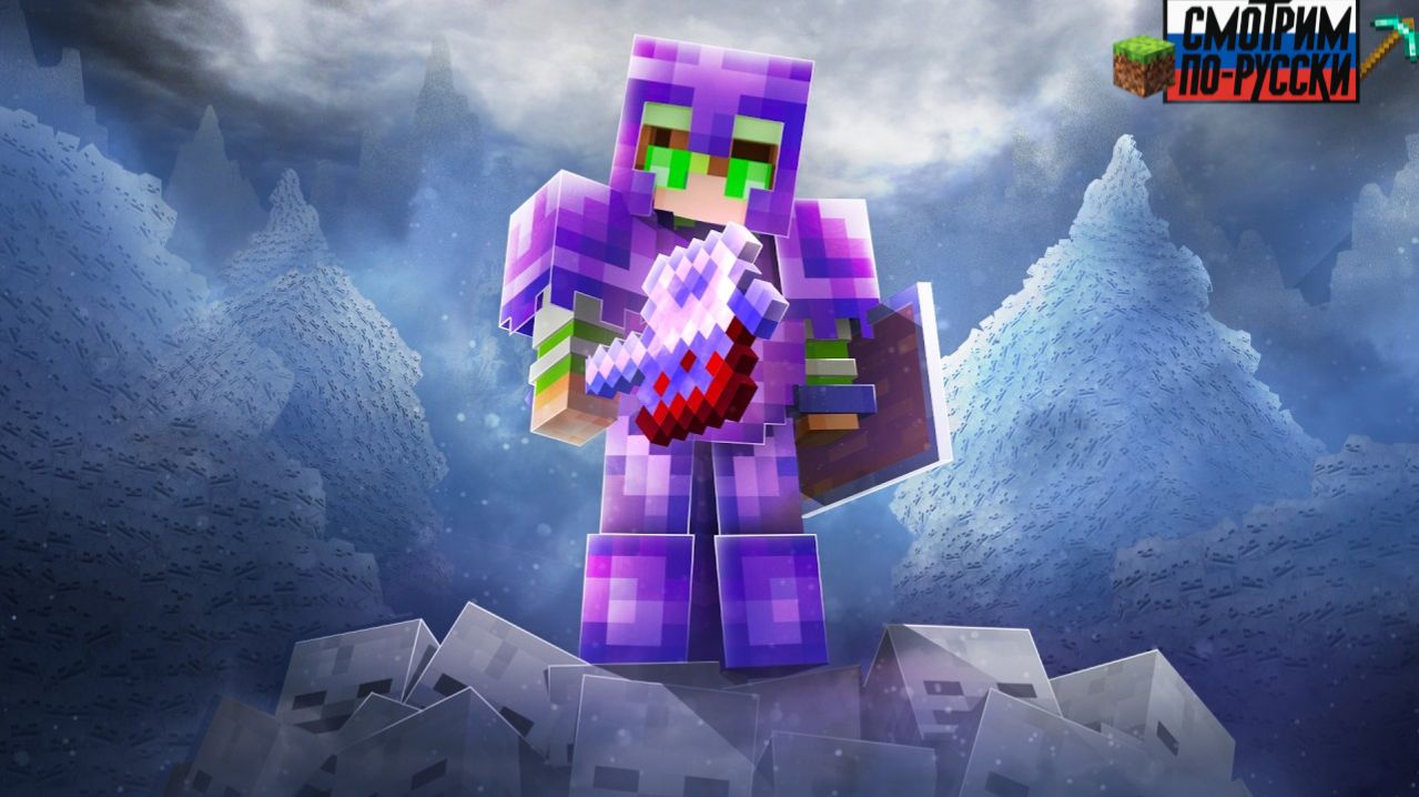 100 Дней в Minecraft в Роли Охотника за Головами 🎯⚔️ L СМОТРИМ ПО-РУССКИ