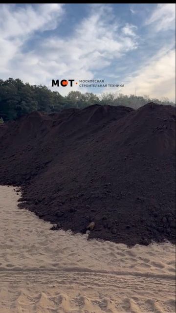 Грунт с доставкой