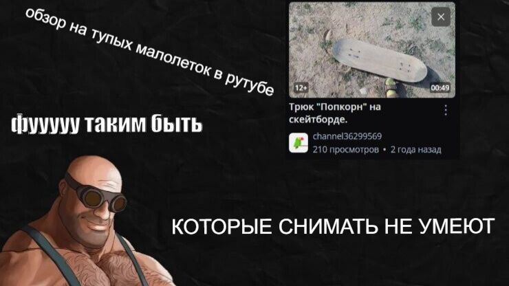 обзор на тупых малолеток-КОТОРЫЕ СНИМАТЬ НЕ УМЕЮТ