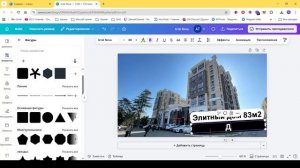 Улучши свою ПРЕВЬЮШКУ
