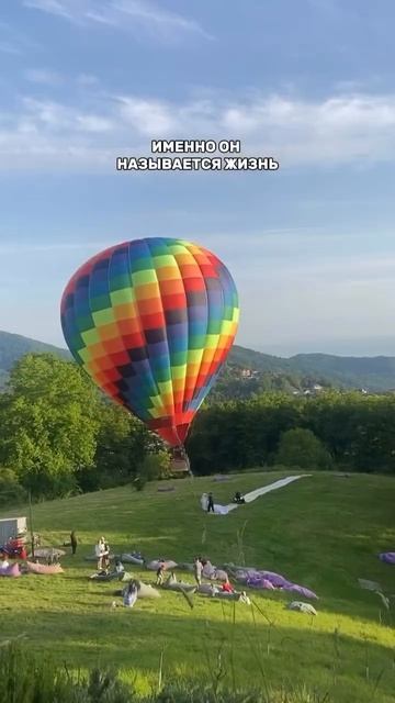 Жизнь в моменте настоящем