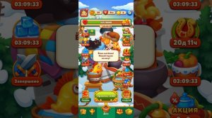 Мир Домовят 1347 и 1348 уровень три в ряд. Сказочная игра для всей семьи)