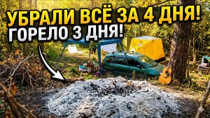 Жизнь в палатке на своем участке: Наводим порядок на даче!