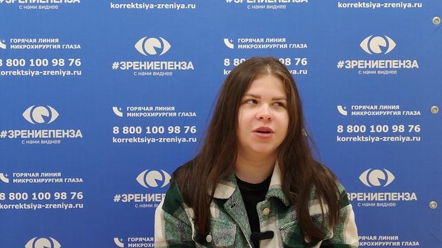 Отзыв о лазерной коррекции зрения в клинике 