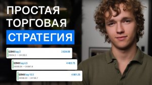 Трейдинг с нуля: ПОЛНЫЙ КУРС криптовалютам 2026