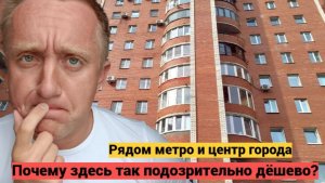 Дешевые квартиры в Санкт-Петербурге. Цены на жильё у метро Площадь Мужества.