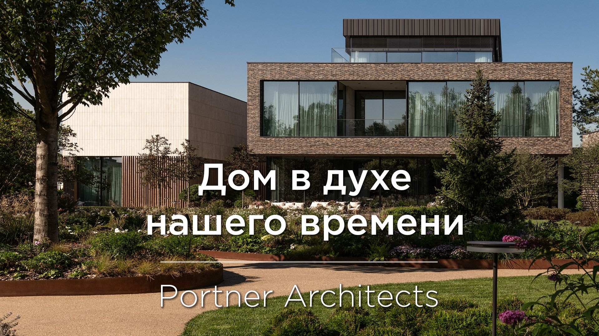 Проект загородного дома. Резиденция DC.