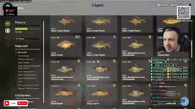 Сегодня на стриме — рыбалка без спешки, возможно будет стрельба.