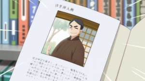 Учитель Ёваёва 1 серия (аниме-сериал, 2026)