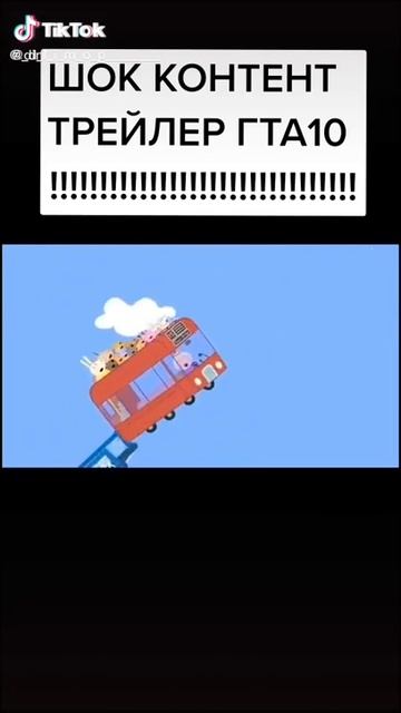 26 июля 2020 г.