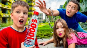 Заброшенный Город, где ВСЕ ПЛАТНО !