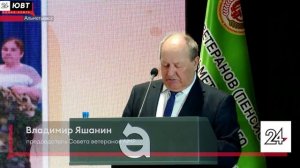 Совет ветеранов подвел итоги работы за пять лет